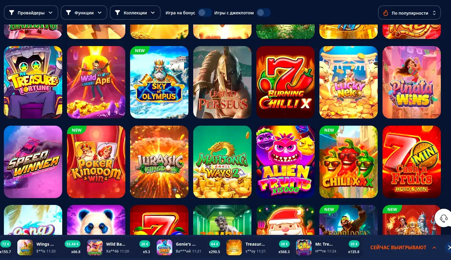 главный вход Bollywood casino с ярким фоном