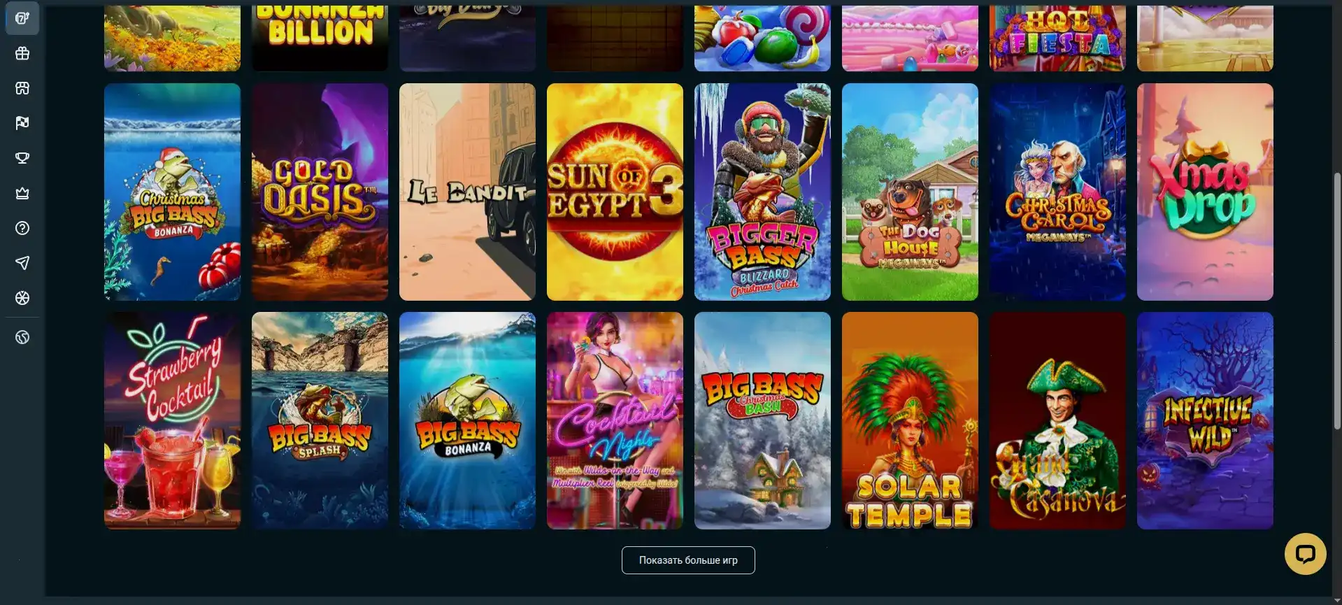 соединение страниц бинго и доллары